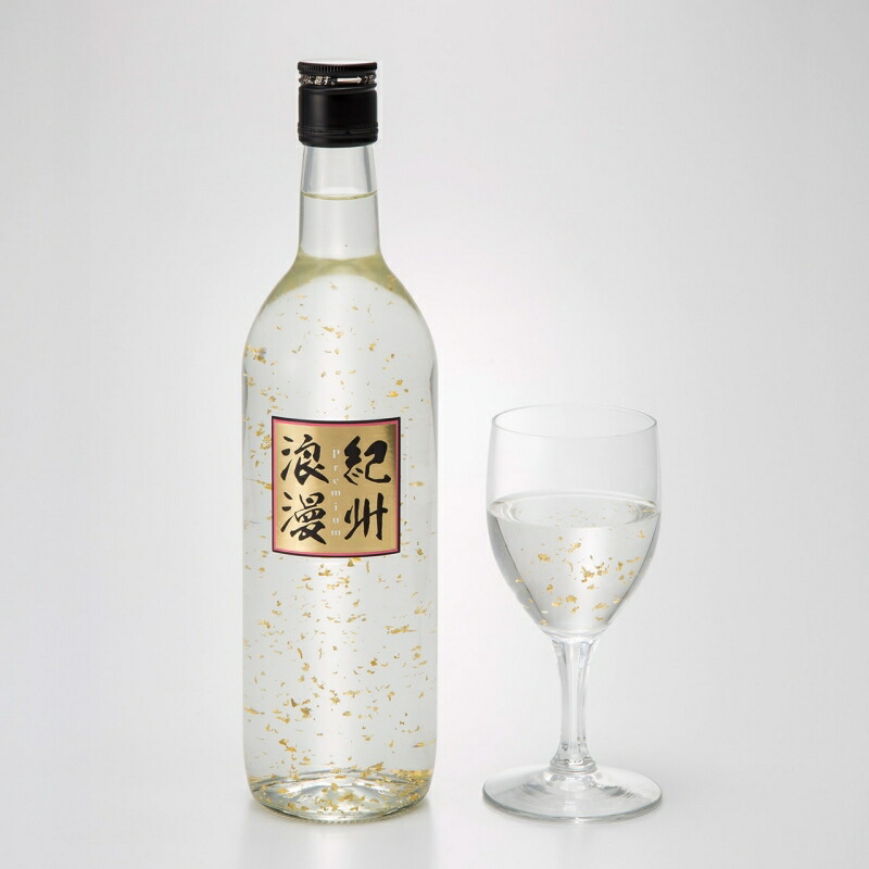 【ふるさと納税】 【金箔入り】本格梅酒 紀州浪漫 720ml / みなべ町 紀州南高梅 南高梅 梅酒 お酒 うめ酒 アルコール リキュール ギフト プレゼント 贈り物 誕生日 お祝い|和歌山県みなべ町