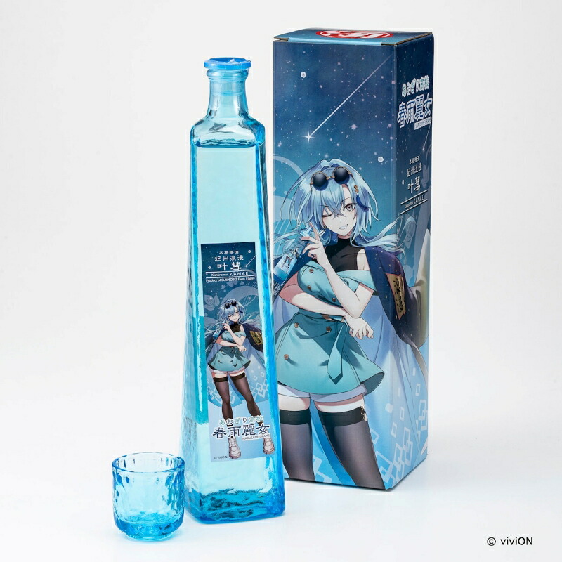 【ふるさと納税】 紀州浪漫 叶彗 春雨麗女 ver. 500ml コラボグッズ お猪口付き｜紀州南高梅 梅酒 リキュール お酒 みなべ町 VTuberコラボ ギフト プレゼント