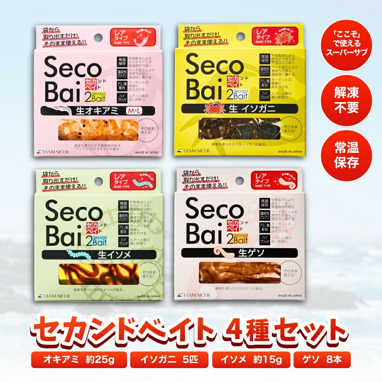 似ているしっぺい返し品特集