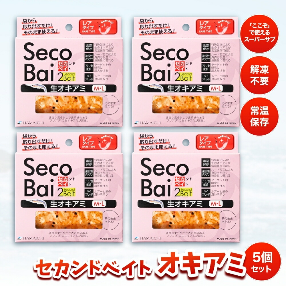 似ているしっぺい返し品特集