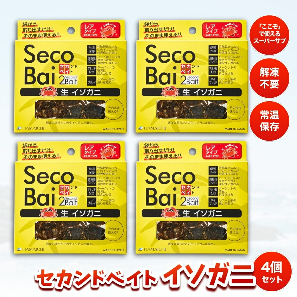 似ているしっぺい返し品特集