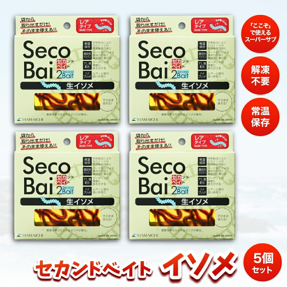 似ているしっぺい返し品特集