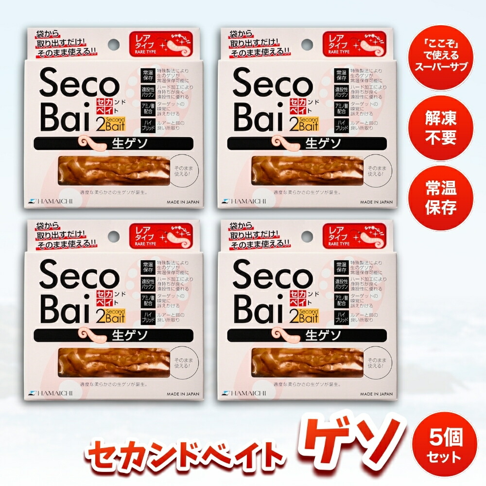 似ているしっぺい返し品特集