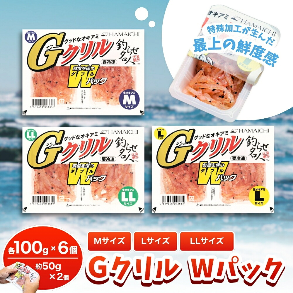 似ているしっぺい返し品特集