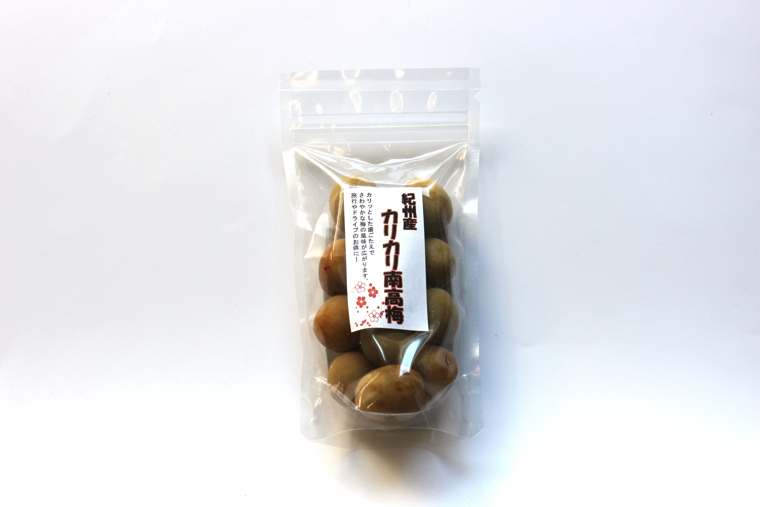 【ふるさと納税】紀州産かりかり南高梅　900g | 紀州 紀州梅干 和歌山 梅 うめ ウメ 梅干し 梅干 カリカリ梅 紀州南高梅｜和歌山県みなべ町