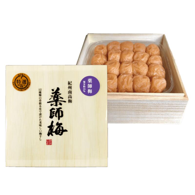 【ふるさと納税】薬師梅 贈答用 木箱入り梅干し 450g｜紀州南高梅・無添加・昔ながらのすっぱい梅干し（塩分15％）母の日