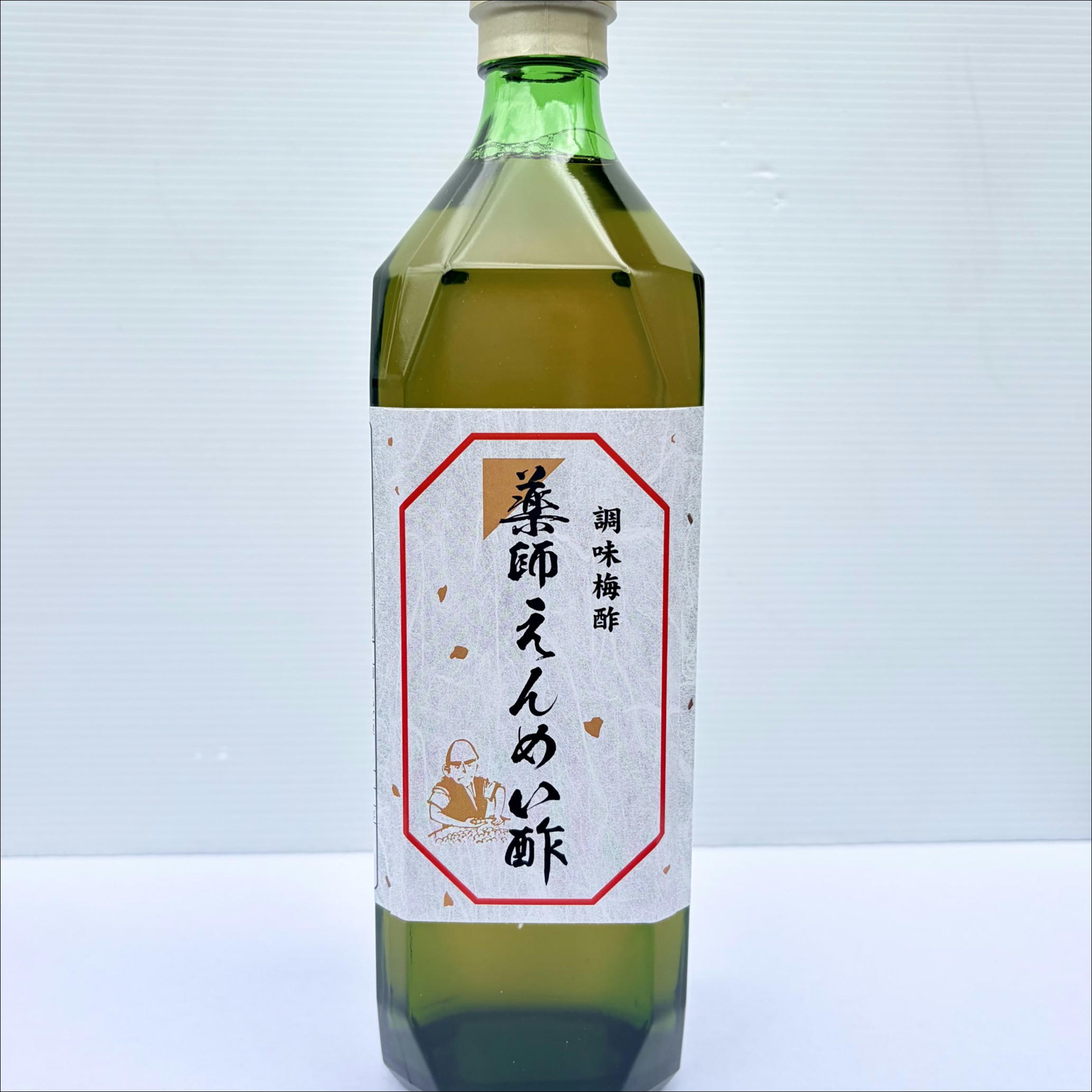 【ふるさと納税】 薬師延命酢（濃縮タイプ）3本セット（720ml&times;3本） 紀州南高梅 熟成酢 みなべ町｜和歌山県みなべ町