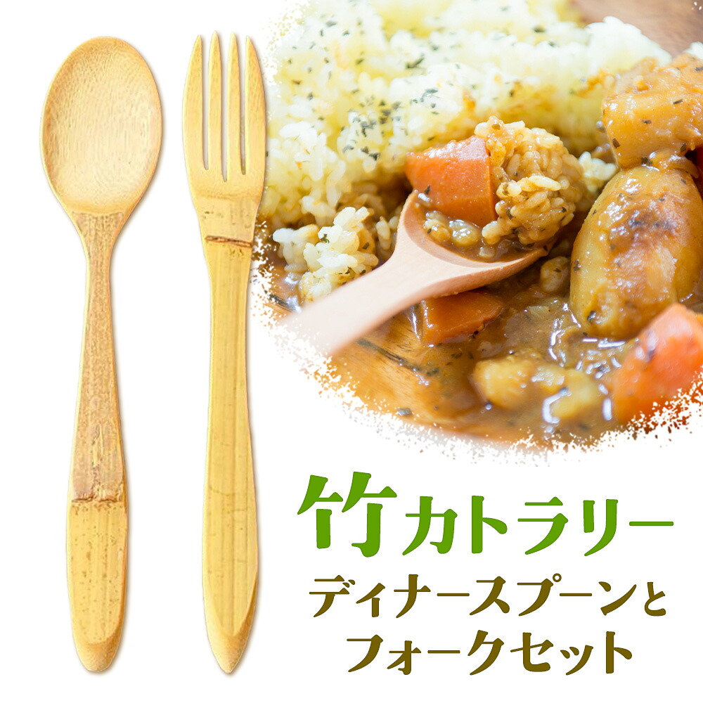 【ふるさと納税】竹カトラリー 晩さん会刀圭と民俗音楽書き割り cogomori_cosakusho《30日以内にさし出し予定を組む(週末祝除く)》和歌山県 日高町 カトラリー 竹カトラリー 晩さん会刀圭 刀圭 民俗音楽 書き割り カトラリー書き割り