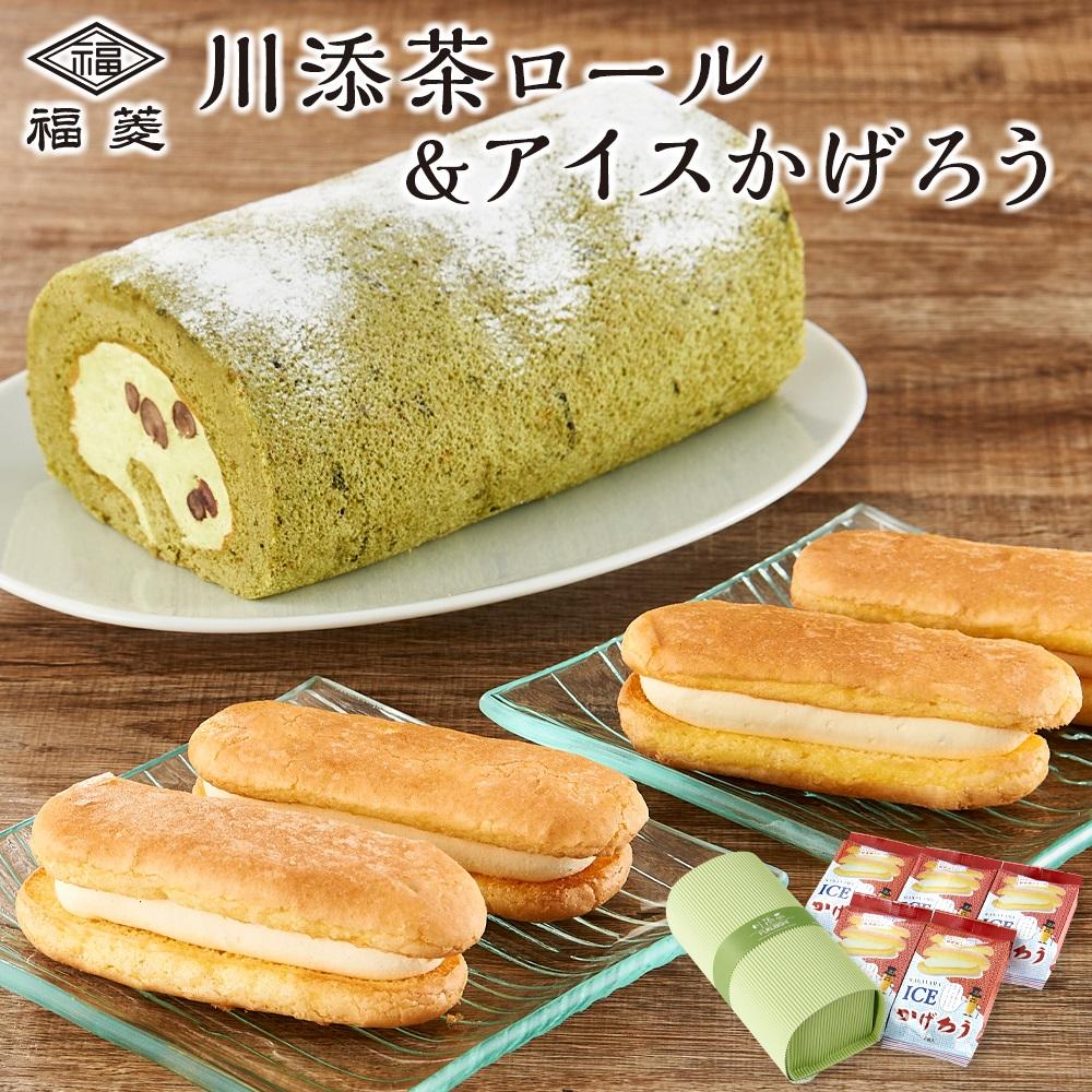 【ふるさと納税】お菓子 川添茶ロール1本&アイスかげろう(2個入×5パック)セット | ふるさと 納税 和歌山 スイーツ お土産 プレゼント ギフト お取り寄せスイーツ ケーキ ロールケーキ お菓子 おかし アイス アイスクリーム スウィーツ スィーツ デザート|和歌山県白浜町
