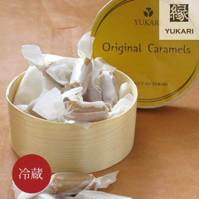 和歌山県の蜂蜜を使用した生キャラメル5個セット | ふるさと 納税 和歌山県 和歌山 白浜町 スイーツ 食品 食べ物 たべもの お土産 贈り物 プレゼント ギフト お取り寄せスイーツ 生キャラメル キャラメル お菓子 おかし ご当地 手土産 美味しい おいしい
