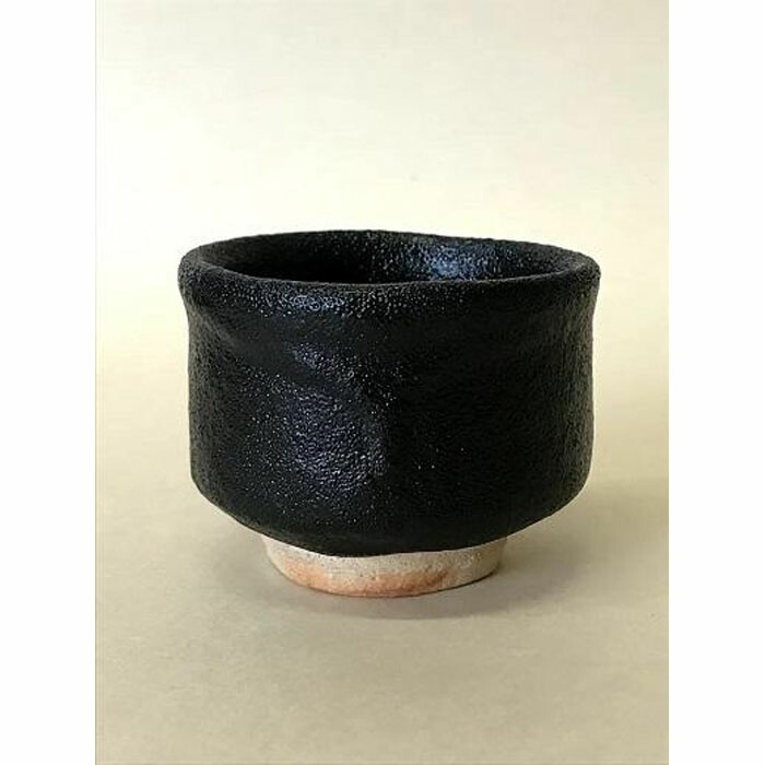 【ふるさと納税】【紀州焼葵窯】那智黒釉ぐい飲み（お猪口）桐共箱 | ふるさと 納税 和歌山県 和歌山 白浜町 酒器 おちょこ 陶器 お猪口 ぐいのみ ぐい飲み ぐい呑み ぐい呑 日本酒 焼き物 食器 酒 お酒 コップ カップ お土産 プレゼント ギフト 贈答品 ちょこ 猪口 焼物