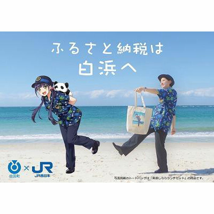 楽天市場】【ふるさと納税】白川郷 「ひぐらしのなく頃に