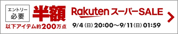 楽天市場】【ふるさと納税】＜11月より発送＞家庭用キウイフルーツ2.3kg＋69g（傷み補償分）【わけあり・訳あり・扁平果】 : 和歌山県上富田町