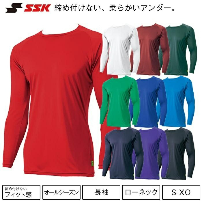 【ふるさと納税】【Oサイズ】ＳＳＫ　ミドルフィットアンダーシャツ［エアリーファン］　長袖ローネック　ＳＣＦ２３０ＬＬ 7,400円