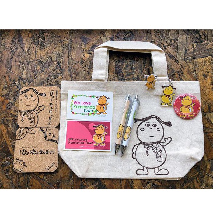 【ふるさと納税】上富田町 マスコットキャラクター「ひょうたんせんぱい」グッズセット | 文房具 ペン 玩具 雑貨 日用品 人気 おすすめ 送料無料｜和歌山県上富田町 9,360円