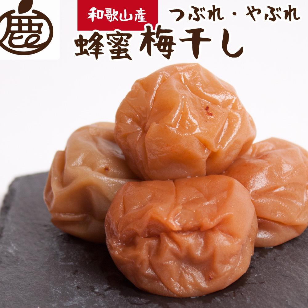 【ふるさと納税】有田みかん 蜂蜜 梅干し 家庭用 500g 紀州南高梅 つぶれ梅 ［IKE83］ | フルーツ 果物 くだもの 食品 人気 おすすめ 送料無料｜和歌山県上富田町