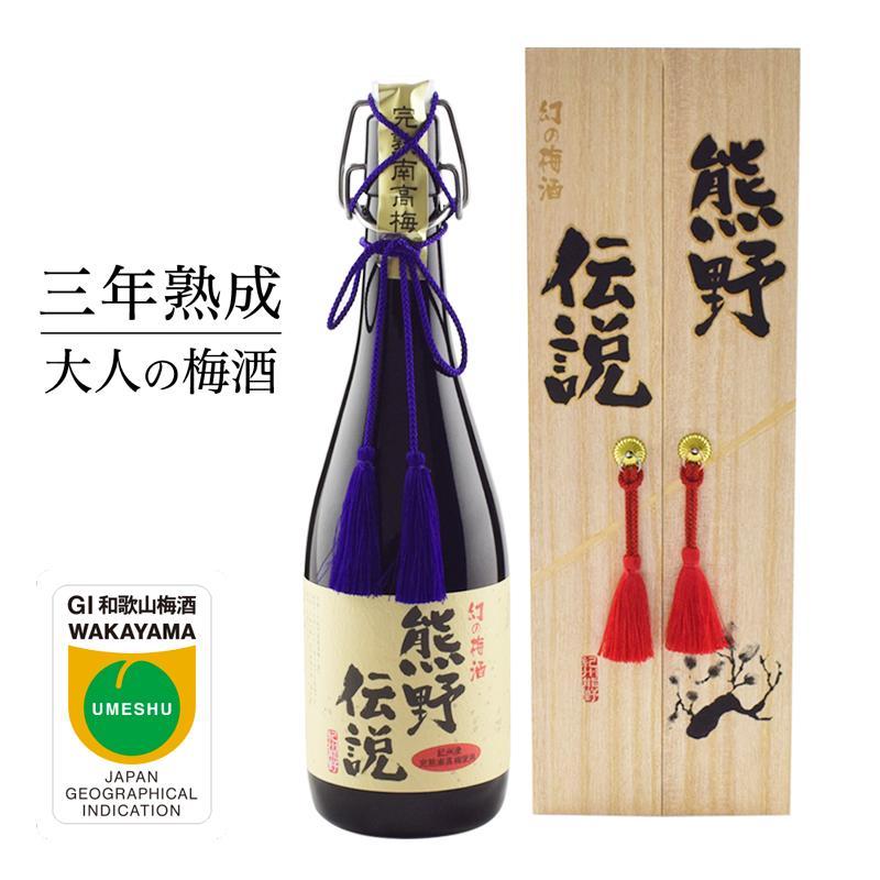 【ふるさと納税】3年熟成 幻の梅酒 熊野伝説720ml 【黒】 | 支援 和歌山 和歌山県 ご当地 お取り寄せ お土産 梅酒 お酒 酒 アルコール飲料 その他 熟成 瓶 梅 うめ 南高梅 紀州南高梅 紀州梅 土産 特産品 取り寄せ 名産品 上富田町 返礼品 地酒 ふるさと 納税｜和歌山県上富田町