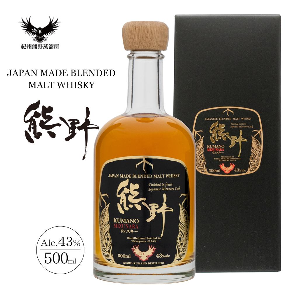 【ふるさと納税】JAPAN MADE BLENDED MALT WHISKY 熊野 | 上富田町 熊野ウイスキー ブレンデッドモルト JAPAN MADE ウイスキー クラフトウイスキー 高品質 洋酒 人気 おすすめ ギフト お取り寄せ 送料無料 ふるさと納税 10,220円