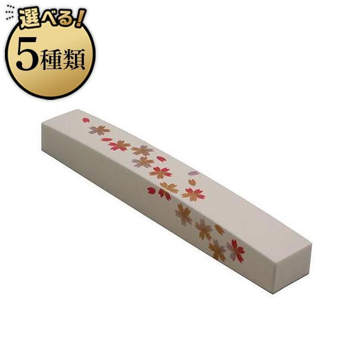 【ふるさと納税】紀州漆器 文鎮 ペーパーウェイト 長型【YG149】 | クラフト 民芸 人気 おすすめ 送料無料