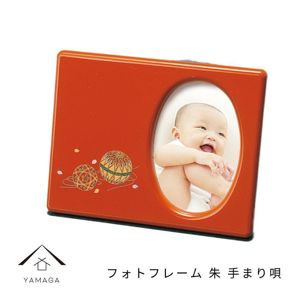 ふるさと納税 硝子彫刻 オリジナルフォトフレーム(写真ヨコ型) 秋田県潟上市 ふるさと納税 硝子彫刻 オリジナル フォトフレーム 写真ヨコ型 1個