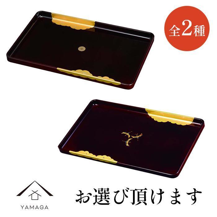 【ふるさと納税】長手盆 雲居路 45cm 【全2種類】【YG232】 | クラフト 民芸 人気 おすすめ 送料無料|和歌山県上富田町