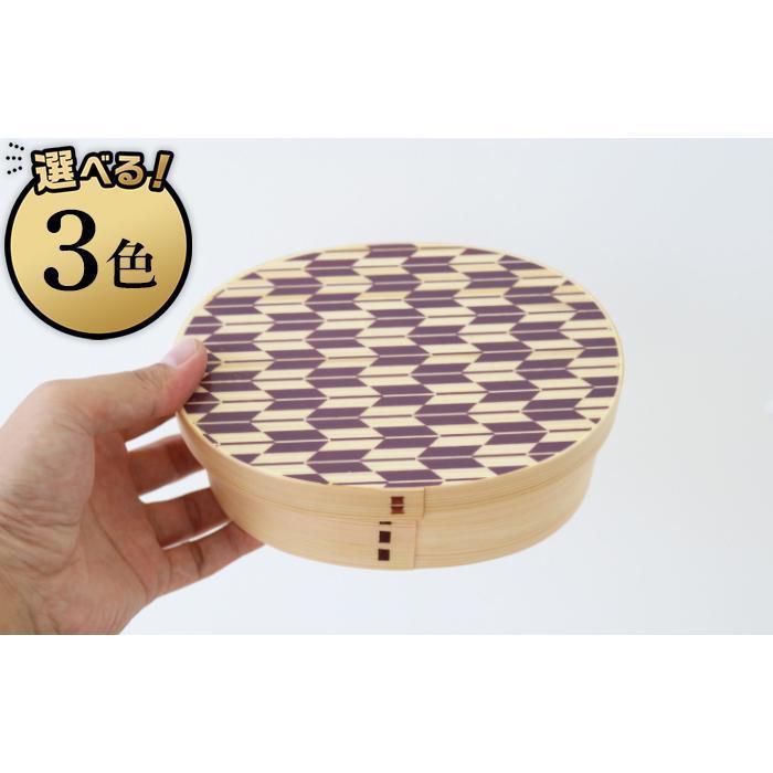 【ふるさと納税】［選べるカラー］紀州漆器 曲げわっぱ まげわっぱ 弁当箱 矢羽柄 | 食器 椀 日用品 人気 おすすめ 送料無料
