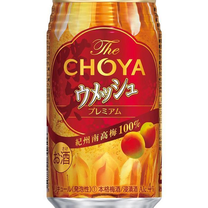 【ふるさと納税】【南高梅100％】The CHOYA ウメッシュプレミアム 350ml×24本 ［MG81］ | お酒 さけ 人気 おすすめ 送料無料 ギフト