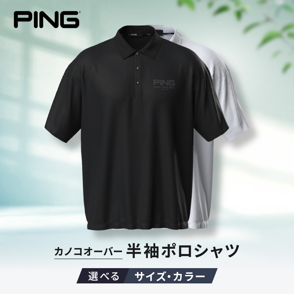 【ふるさと納税】【選べる大いさ・色合い】いの一番ゴルフ カノコオーバー 半袖スポーツシャツ M～3L大いさ | 服御召しもの 流行り物 トップス ティーシャツ 一般受け おすすめ 貨物輸送無料