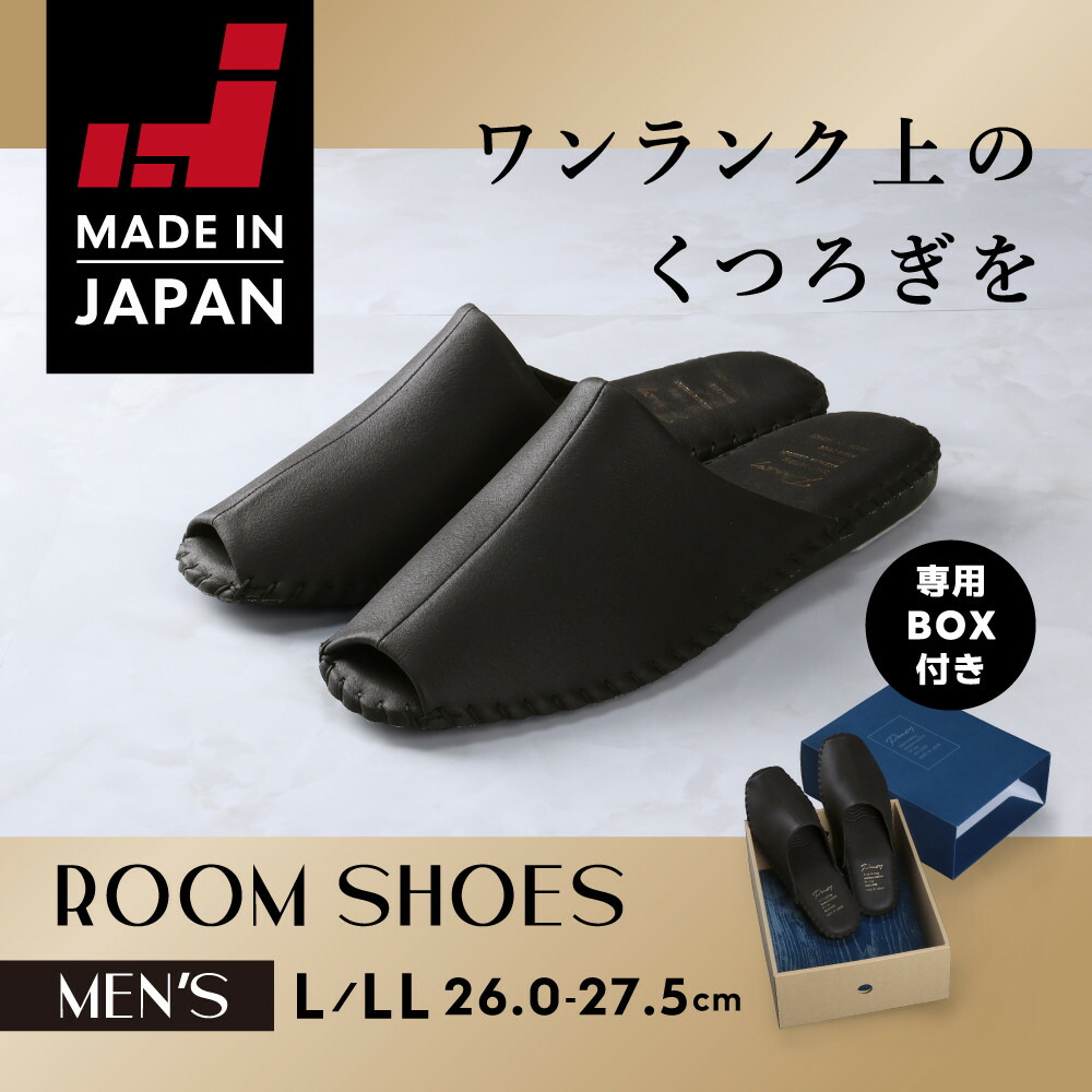 【ふるさと納税】9961 家庭用スリッパ 選べる大きさ 三色菫 日本製 御前上等  メンズ お部屋シューズ 手縫い 今めかしい 分かりやすい 上滑り打ち切り 静音 履き気味合い人並み外れた ホテルライク 見舞い客用 差し上げ物 差し上げ物 敬老の日 父の日 不死化日 しっぺい返し 一般受け