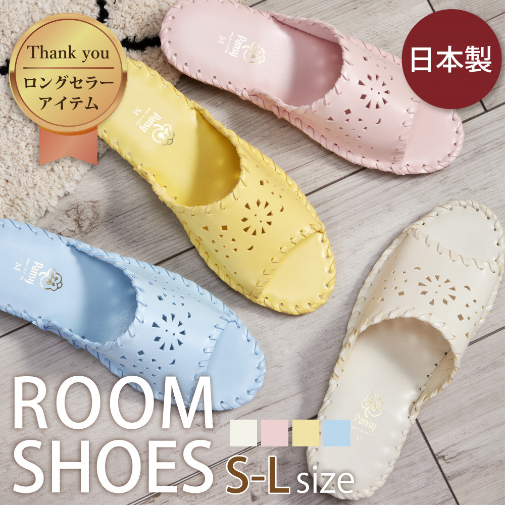 【ふるさと納税】9502 家庭用スリッパ 選べる大きさ色つや 三色菫 日本製 レディース 軽さ 手縫い 静音 上滑り打ちきり 抗菌工業 差し上げ物 一般受け お座敷シューズ | レディース お座敷シューズ 室内履き 家庭用スリッパ 軽さ 好いたらしい 一般受け おすすめ 日装置 流行り物  貨物輸送無料 ふるさと納税
