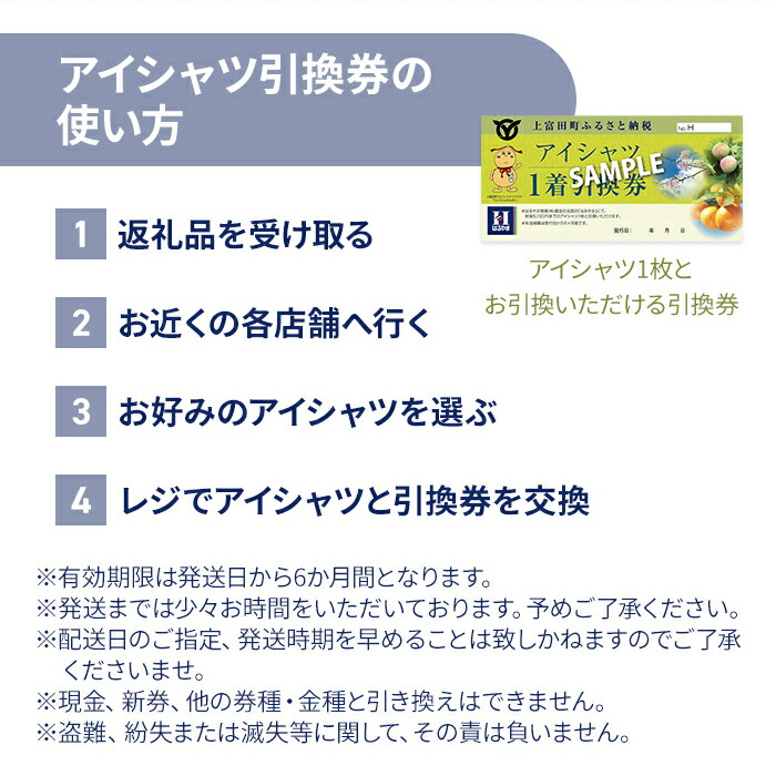 55 以上節約 楽天市場 ふるさと納税 ワイシャツの常識を覆す完全ノーアイロンシャツ フォーエルで使えるアイシャツ引換券1枚 ふるさと 納税 支援 和歌山 和歌山県 Iシャツ Yシャツ ワイシャツ アイシャツ メンズ レディース ノーアイロン ビジネスシャツ