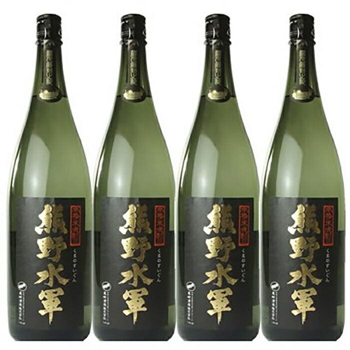 【ふるさと納税】1升瓶【4本セット】本格米焼酎 熊野水軍 1800ml&times;4本 ／尾崎酒造(C003) | ふるさと 納税 和歌山県 和歌山 上富田町 酒 お酒 アルコール飲料 焼酎 ドリンク 飲料 飲み物 美味しい おいしい お取り寄せ プレゼント お土産 贈り物 ギフト 贈答品 手土産｜和歌山県上富田町