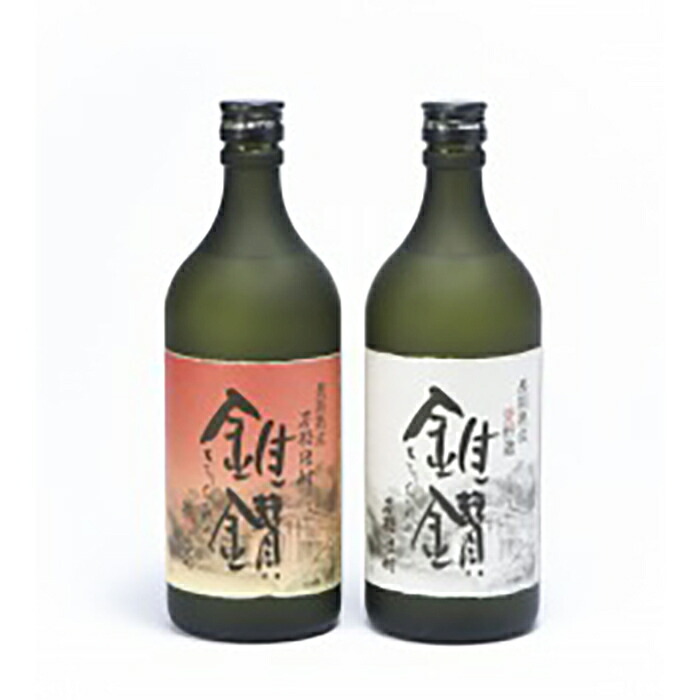 【ふるさと納税】本格米焼酎と本格米芋混和焼酎「錐鑚」720ml×2種 ［TM255］ | 和歌山 和歌山県 上富田町 返礼品 支援 お取り寄せ ご当地 お土産 酒 お酒 焼酎 米焼酎 飲み比べセット 地酒 アルコール飲料 その他 名産品 特産品 お礼の品 ふるさと 納税 土産