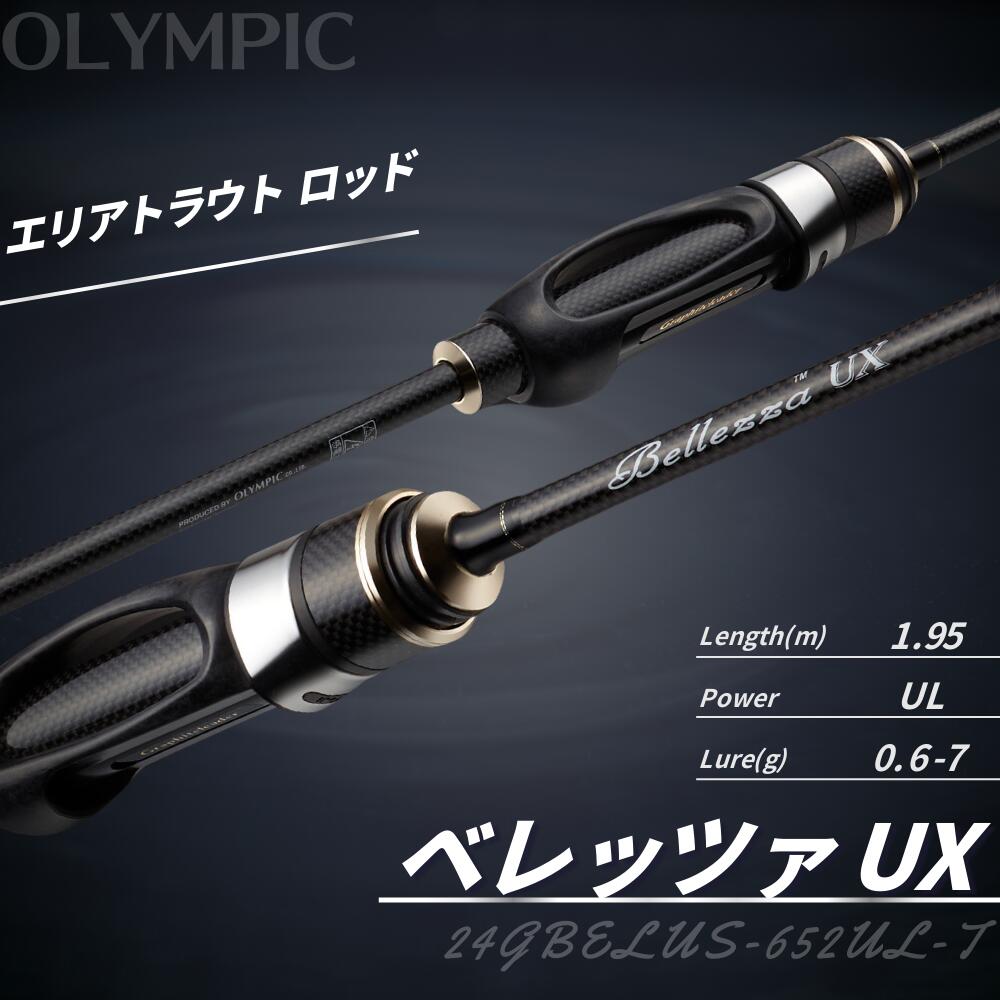 オリムピック ベレッツァ プロトタイプ (送料込み) オリムピック オリムピック/OLYMPIC グラファイトリーダー 21