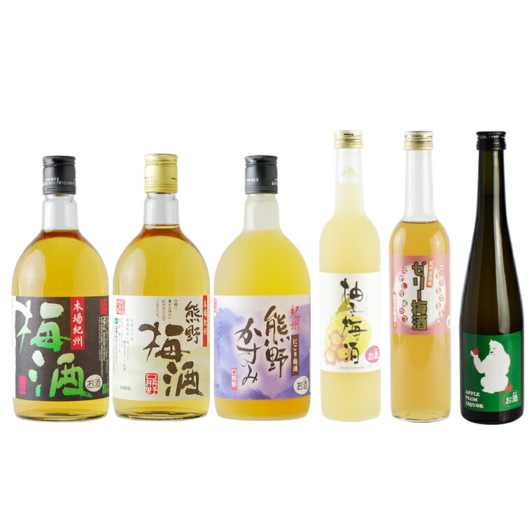 毎日激安特売で 営業中です 紀州の梅酒 飲み比べ 6本セット 熊野梅酒 本場紀州梅酒 熊野かすみ 柚子梅酒 ゼリー梅酒 りんご梅酒 fucoa.cl