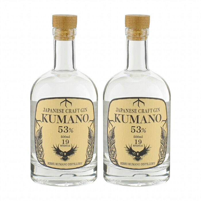 最高級のスーパー JAPANESE CRAFT GIN 熊野 クラフトジン 紀州熊野蒸溜所 500ml×1本 fucoa.cl
