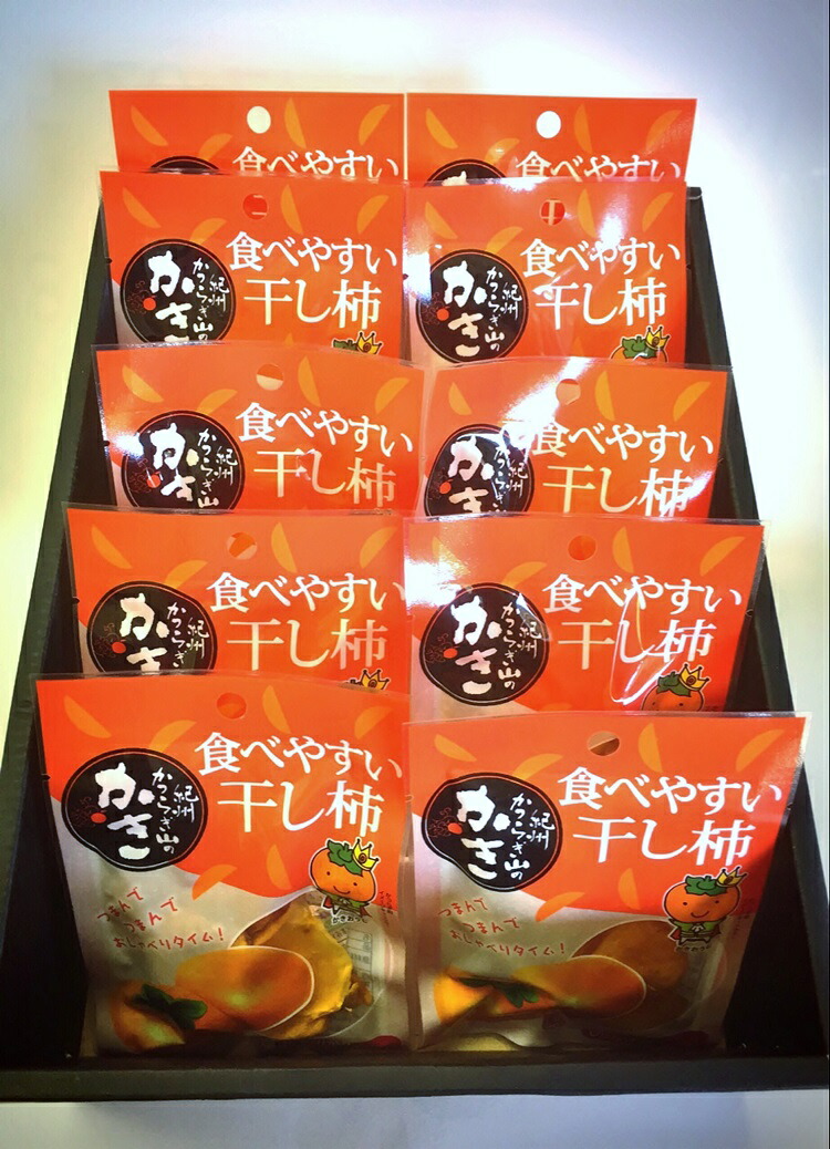 セール＆特集＞ 紀州かつらぎ山の食べやすい干し柿 化粧箱入 25g×10個 ※2023年1月中旬以降順次発送予定 お届け日指定不可 fucoa.cl