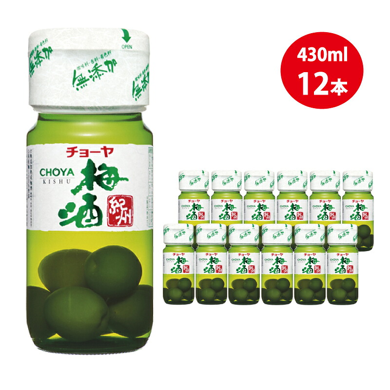 【ふるさと納税】チョーヤ 梅酒紀州　430ml×12本（1ケース）/梅酒 梅 ウメ お酒 リキュール 酒 紀州 和歌山 CHOYA 国産