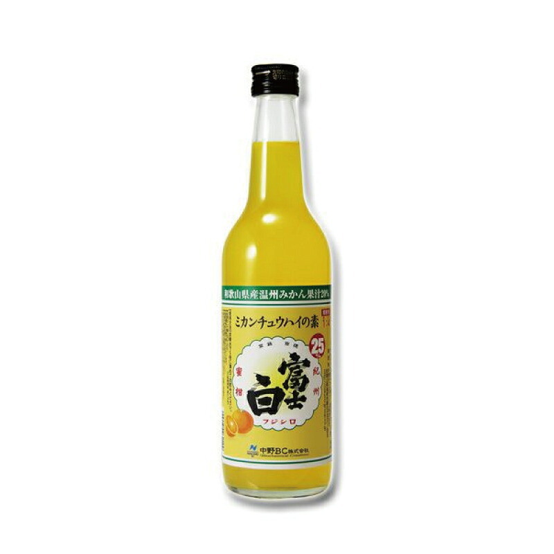 【ふるさと納税】冨士白ミカンチュウハイの素 【選べる容量】 600ml 1.8L /酎ハイ チューハイ 割材 生搾り風 果汁 みかん ミカン 柑橘 酎ハイの素 素 お酒 酒 ミカン酎ハイ 冨士白｜和歌山県すさみ町