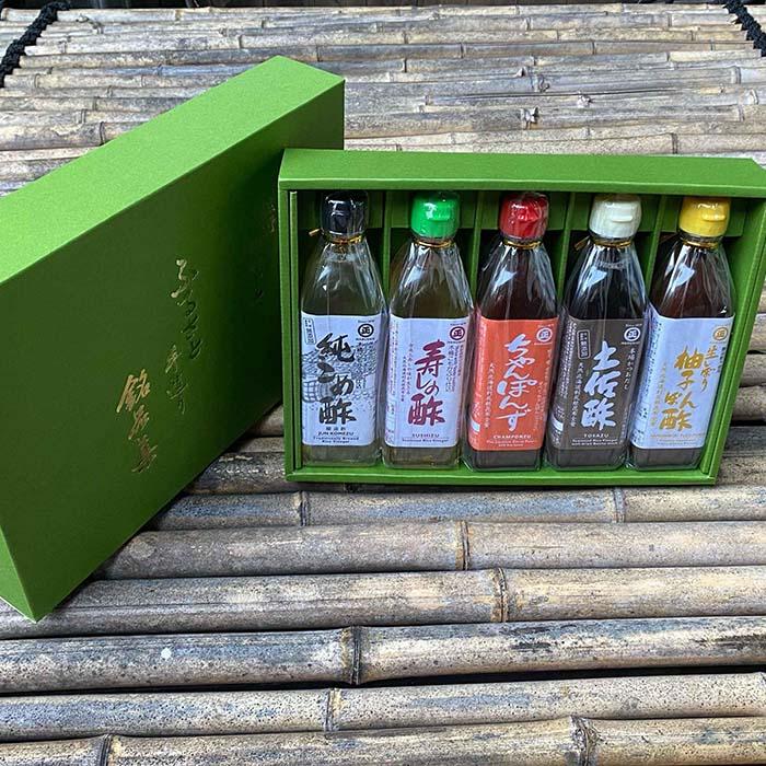 【ふるさと納税】丸正の定番ふるさと手造り銘品集5本入セット【SJ2】