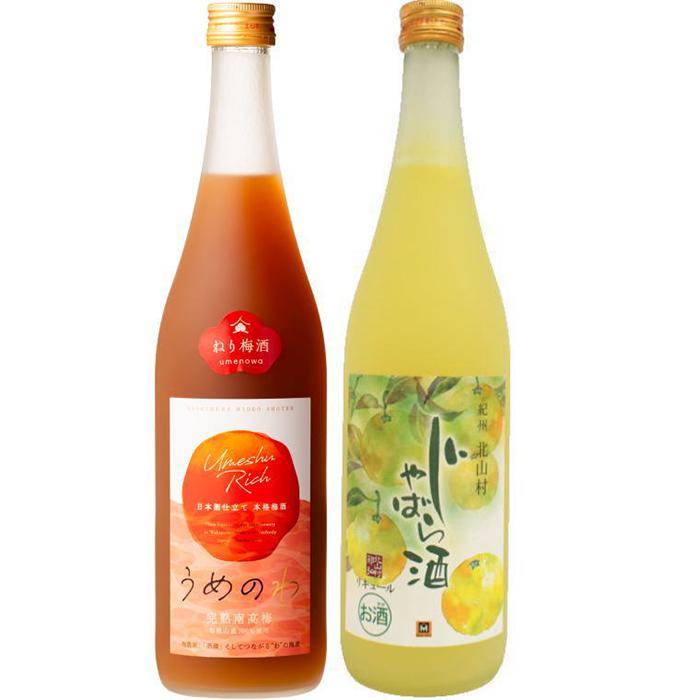 【ふるさと納税】「紀州完熟南高梅・ねりうめ酒」と「じゃばら酒」720ml 各1本【TM17】 | 和歌山 酒 お酒 アルコール さけ 飲み物 飲料 地酒 紀州梅 返礼品 名産品 特産品 お土産 お取り寄せ 宅飲み 家飲み 美味しい おいしい 晩酌 取り寄せ 梅 うめ ウメ プレゼント 9,880円