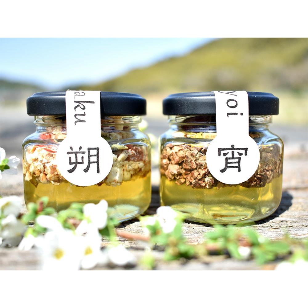 【ふるさと納税】【La noix au 峠～朔と宵】小瓶2本 柿渋塗網代箱（紀州塗）入 【SW20】