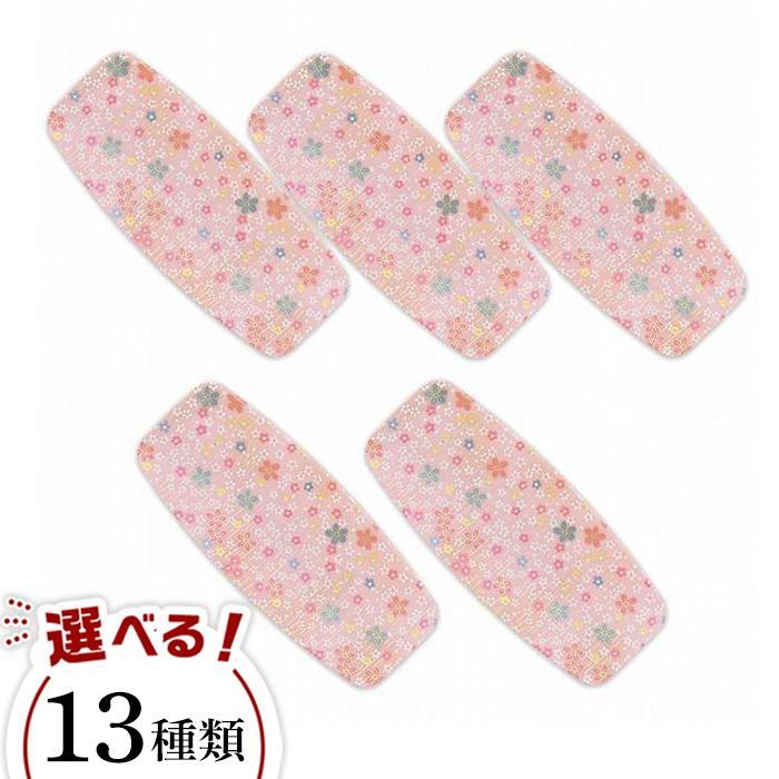 【ふるさと納税】【選べる目論む】タツ手工芸品 友禅和紙おしぼり御盆 5枚書き割り 【Tk23】 | 橋本達之助芸術 TATSU-CRAFT 今めかしい 貨物輸送無料 日装置 室内装飾 昼食会