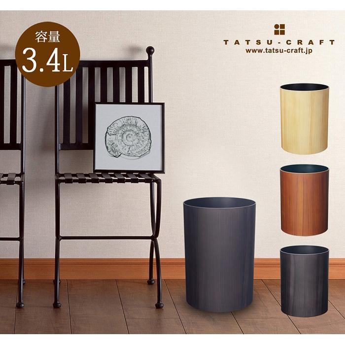 【ふるさと納税】【選べる色つや】タツ手工芸品 自然的白木BOX S 3.4L 2個組 【Tk241】 | 紙くずかご 勝手もと ペール 勝手もと 今めかしい 貨物輸送無料 紙くずかご  日本製