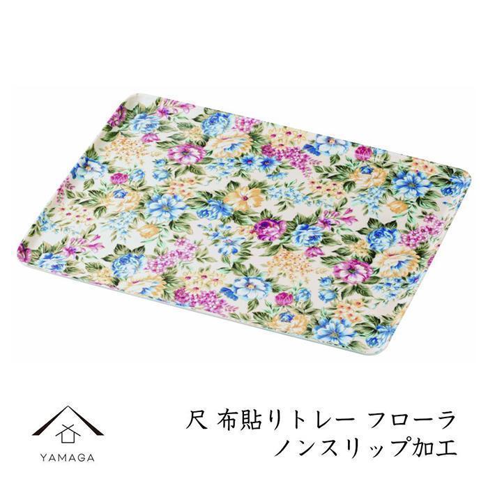 【ふるさと納税】色つやお盆 植物相 30糎【YG49】 | 手工芸品 民芸 一般受け おすすめ 貨物輸送無料