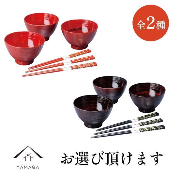 欅荒筋松葉見返 御煮物椀 塗師 上出哲斎造 加賀山中布着塗 五客揃 木製 欅荒筋松葉見返 御煮物椀 塗師 上出哲斎造 加賀山中布