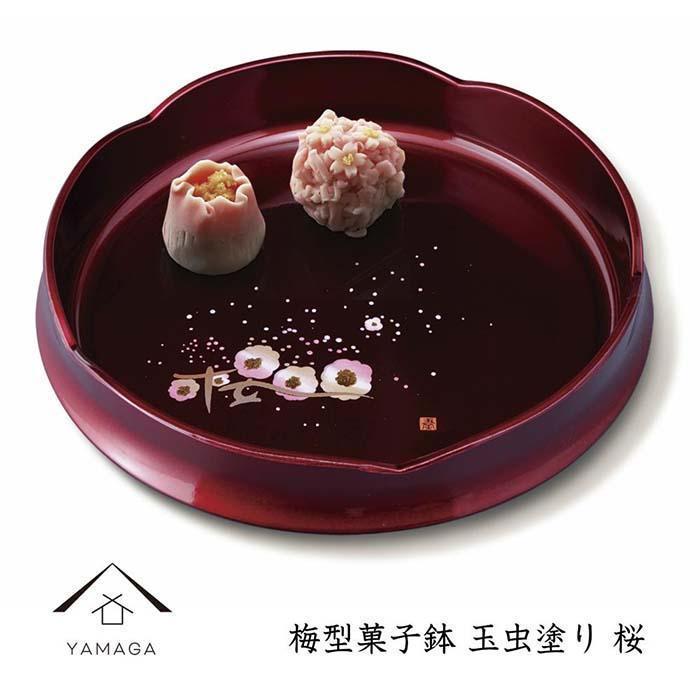 【ふるさと納税】梅型菓子鉢 玉虫塗 桜【YG240】 | クラフト 民芸 人気 おすすめ 送料無料|和歌山県那智勝浦町