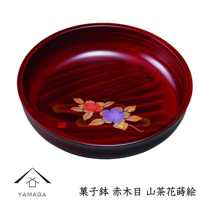 【ふるさと納税】御菓子鉢 赤木目 山茶花蒔絵【YG250】 | 手工芸品 民芸 一般受け おすすめ 貨物輸送無料