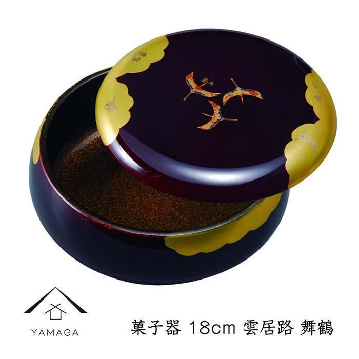 【ふるさと納税】菓子器 雲居路 舞鶴 18cm【YG255】 | クラフト 民芸 人気 おすすめ 送料無料