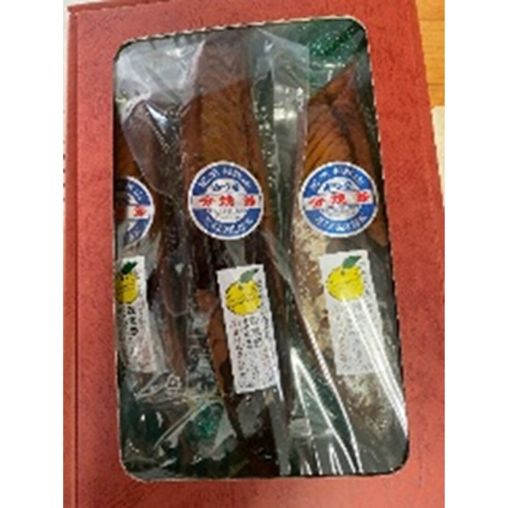 【ふるさと納税】鰹焼節柚しょうゆ味 3本入 | カツオ 鰹 魚 お魚 さかな 食品 人気 おすすめ 送料無料